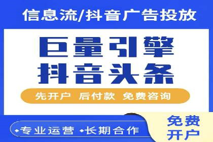 百度竞价推广与SEO结合的策略——以某科技公司为例